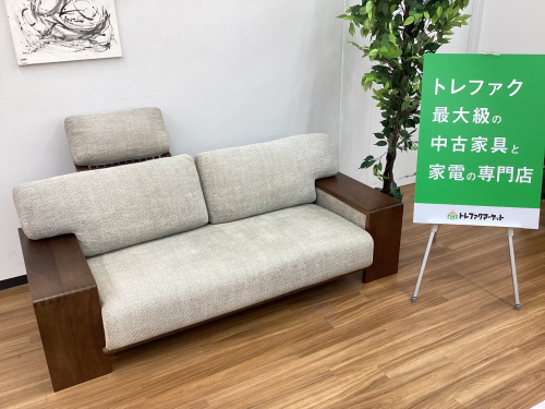 お値段見直しました！ CONDE HOUSE (カンディハウス) Bols (ボルス) 2