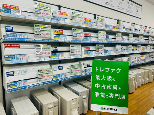 トレファクブログ画像1