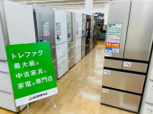 トレファク久喜店ブログ