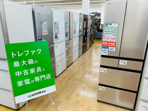 トレファクブログ画像1