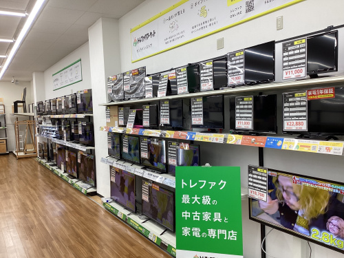 トレファクブログ画像1