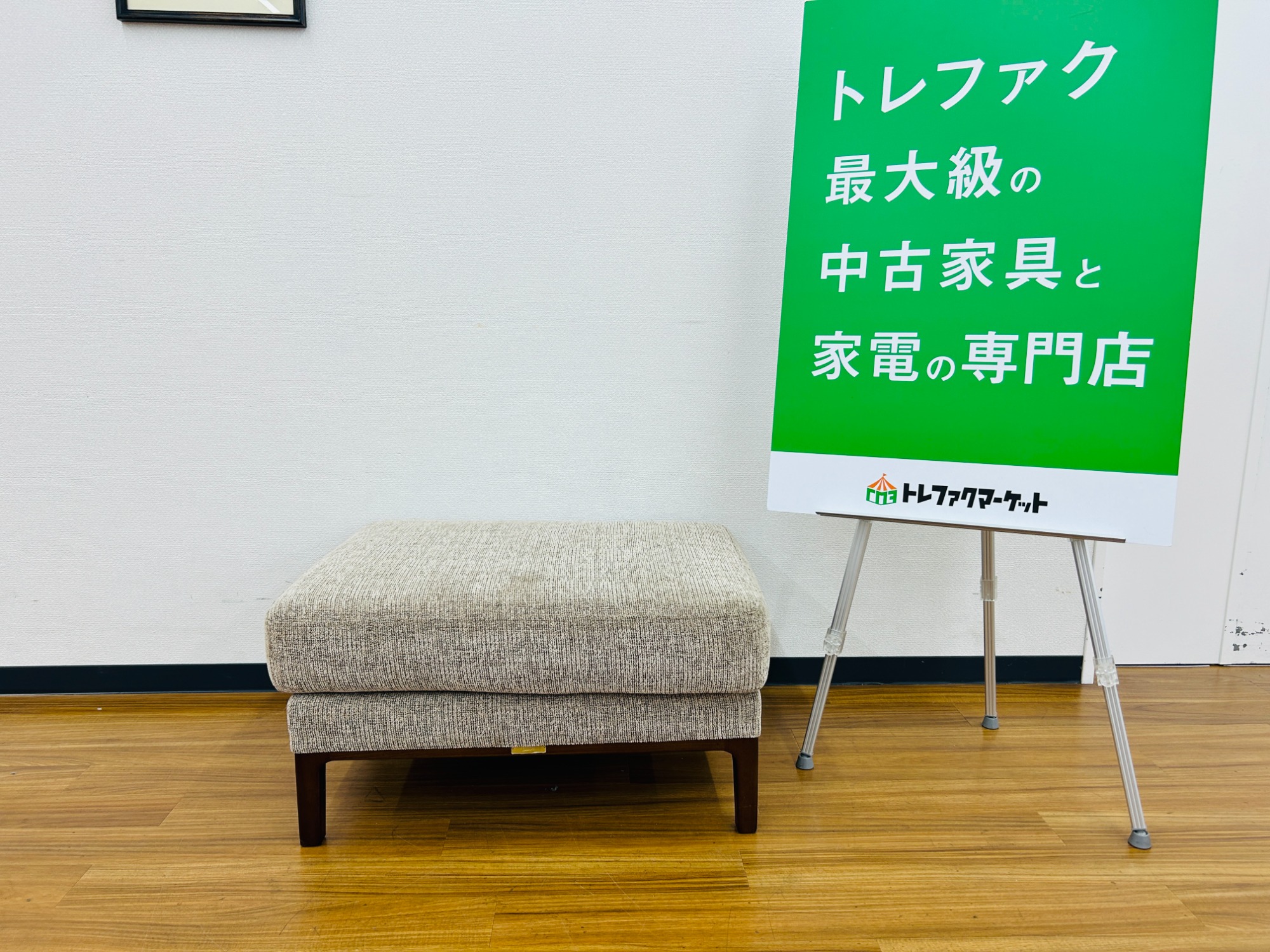 journal standard Furniture/ジャーナルスタンダードファニチャー】JFK