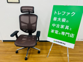 トレファク久喜店ブログ