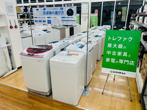 トレファクブログ画像1