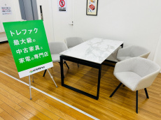 トレファク久喜店ブログ