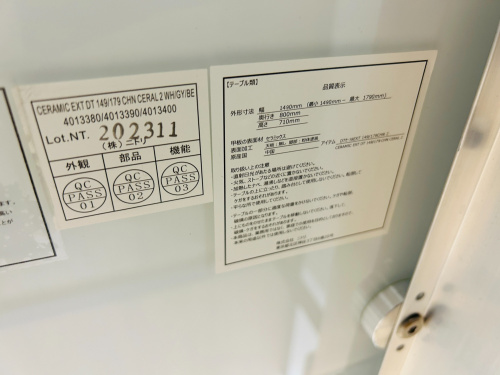 トレファクブログ画像5