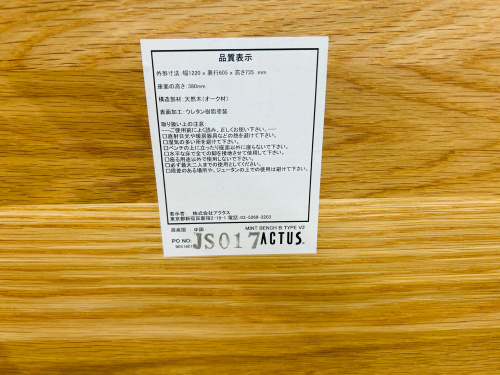 トレファクブログ画像7