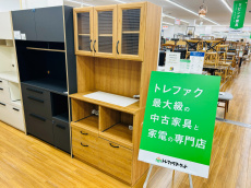 トレファク久喜店ブログ