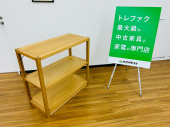 トレファク久喜店ブログ