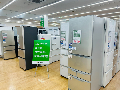 トレファクブログ画像1