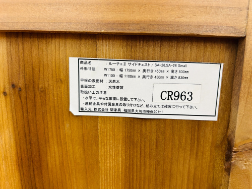 トレファクブログ画像8