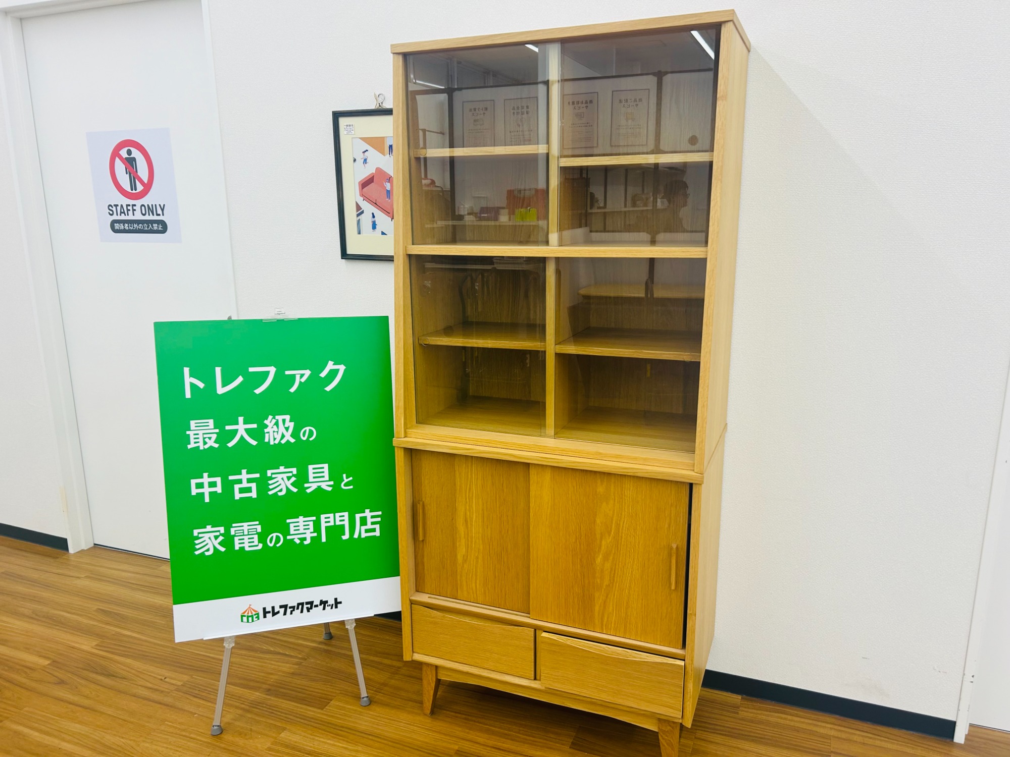 お値段見直しました！ unico (ウニコ) SIGNE (シグネ) カップボードの