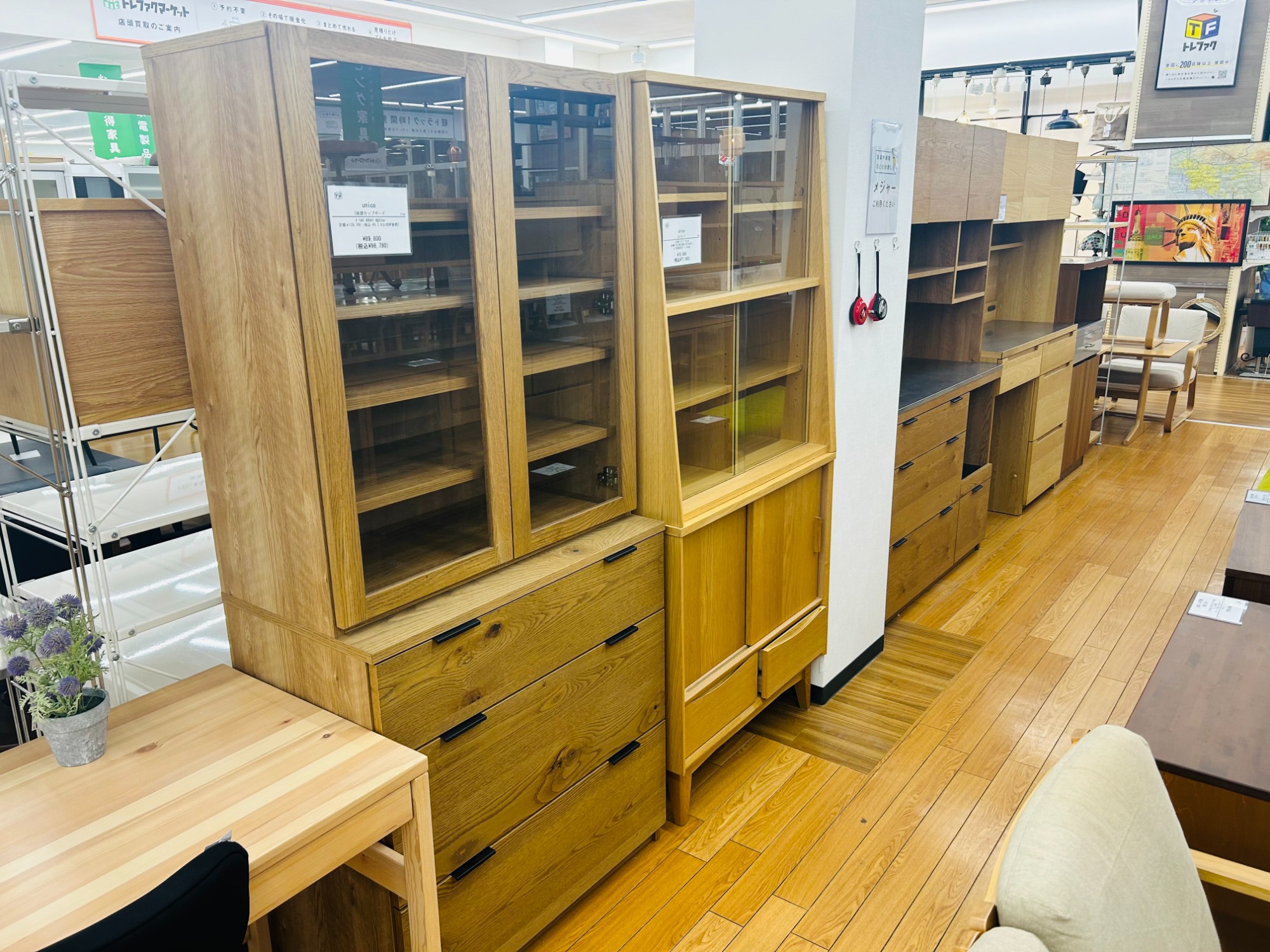 お値段見直しました！ unico (ウニコ) SIGNE (シグネ) カップボードの
