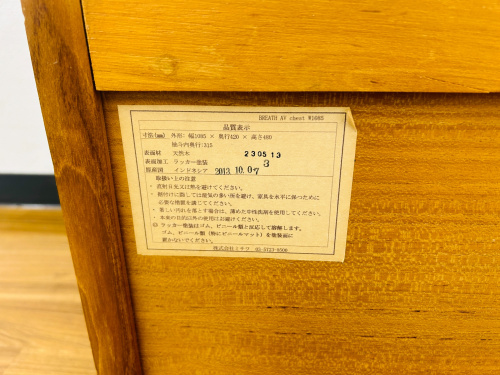 トレファクブログ画像8