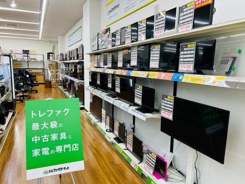 トレファクブログ画像1