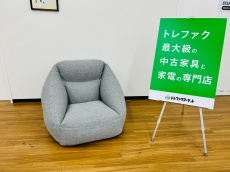 トレファク久喜店ブログ