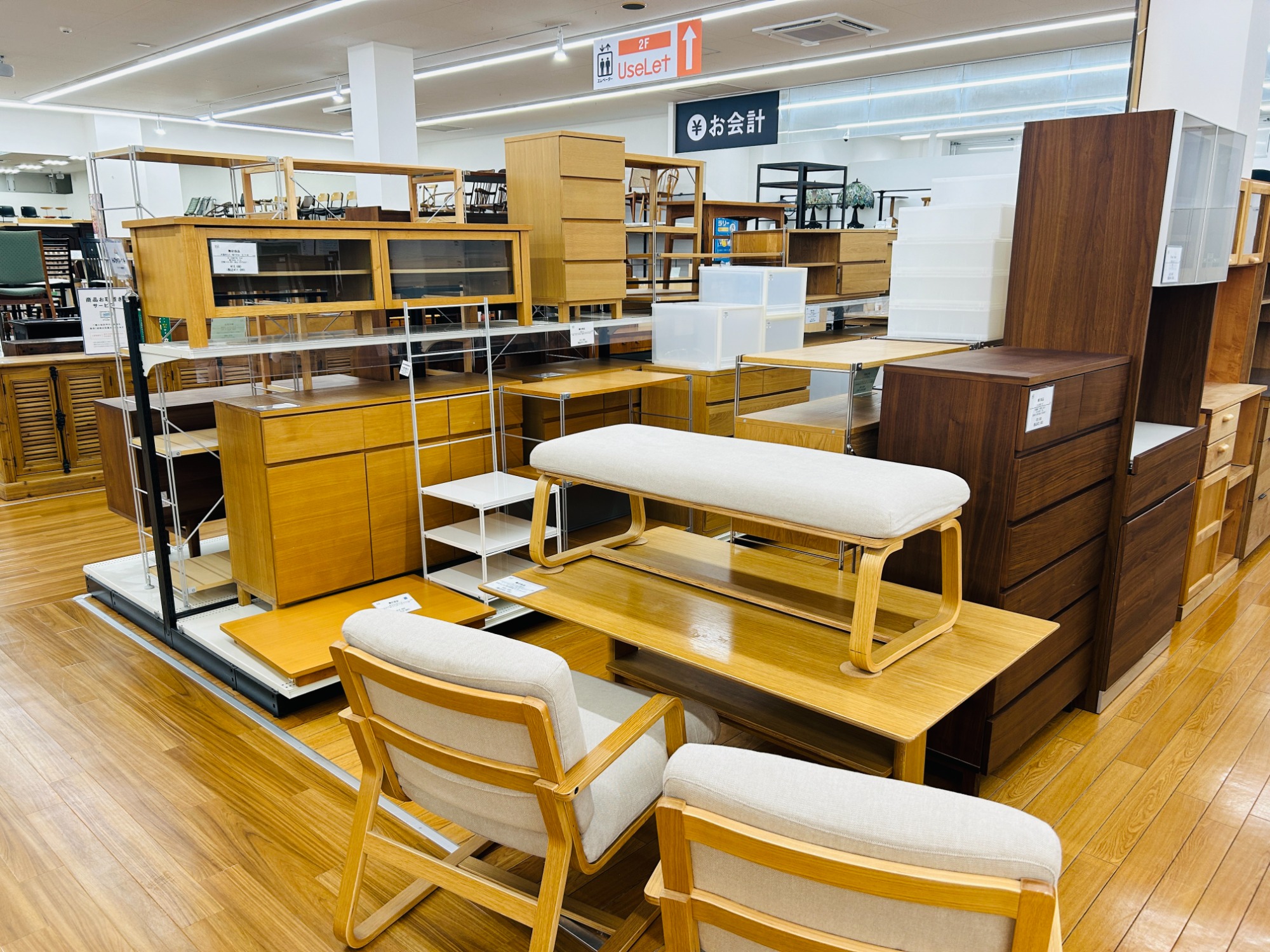 大人気ブランド、無印良品！売場拡張いたしました！！｜2024年09月19日 