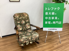 トレファク久喜店ブログ