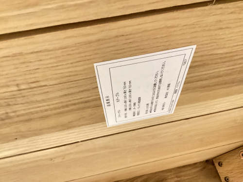 大川家具】ホワイトオーク材を使用した北欧インテリアデザインの 大川家具】ホワイトオーク材を使用した北欧インテリアデザインの