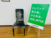 トレファク久喜店ブログ