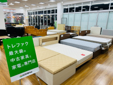 トレファク久喜店ブログ