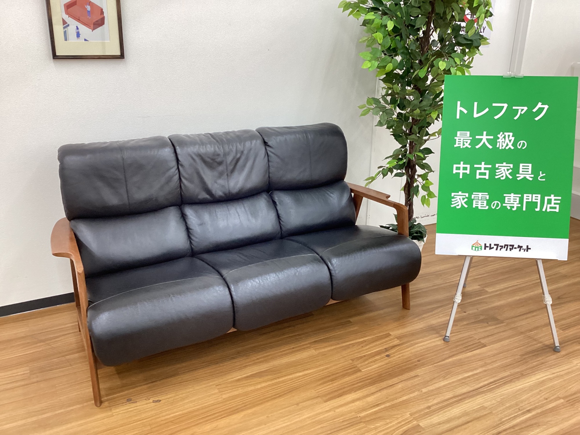 レザー仕様の高級感のあるウッドフレーム3人掛けソファが入荷しました