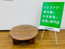 トレファク久喜店ブログ