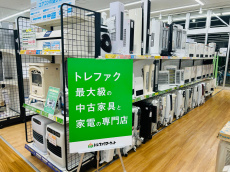 トレファク久喜店ブログ