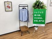 トレファク久喜店ブログ