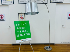 トレファク久喜店ブログ