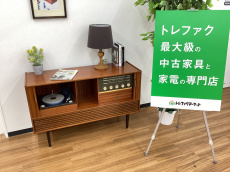 トレファク久喜店ブログ