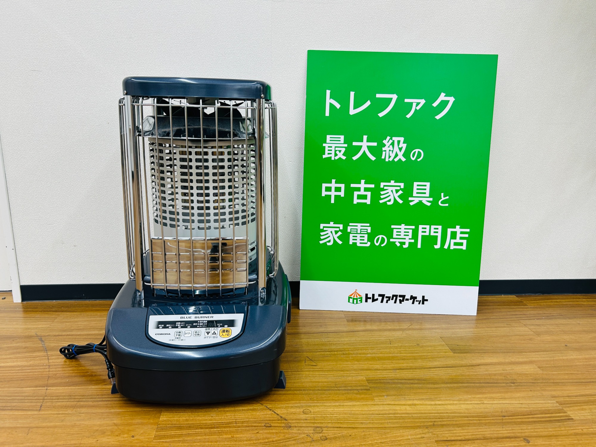 【美品】CORONA ブルーバーナ　大型ストーブ Amazon | コロナ ニューブルーバーナ(業務用タイプ) (木造48畳まで