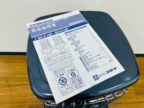 トレファクブログ画像7