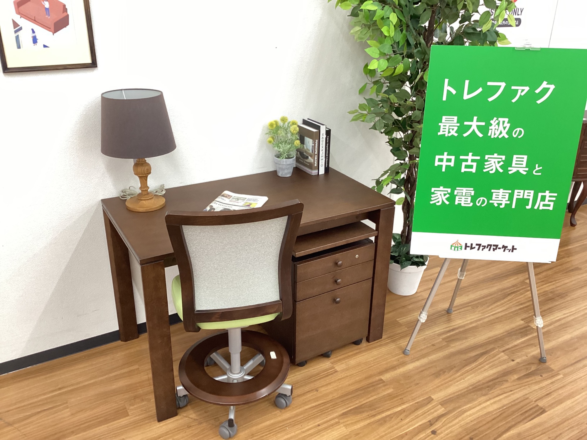 Karimoku（カリモク）】シンプルなデザインで使いやすい 