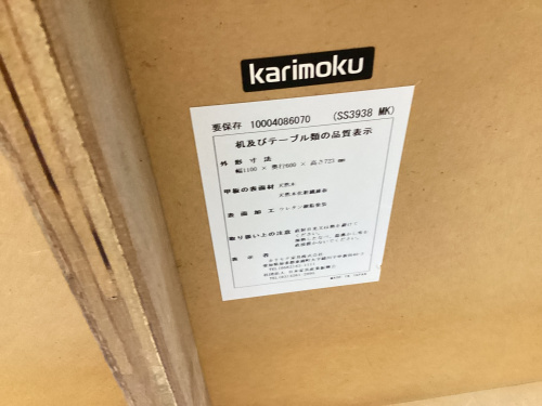 トレファクブログ画像5