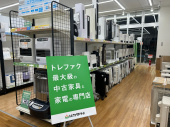 トレファク久喜店ブログ