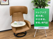 トレファク久喜店ブログ