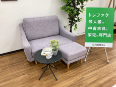 トレファク久喜店ブログ