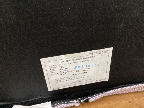 トレファクブログ画像9