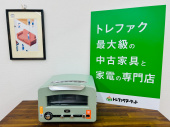 トレファク久喜店ブログ