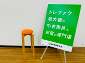 トレファク久喜店ブログ