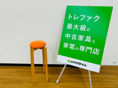 トレファク久喜店ブログ