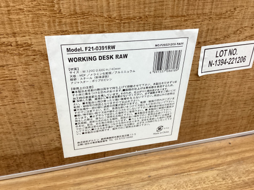 トレファクブログ画像6