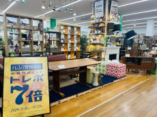 トレファク久喜店ブログ