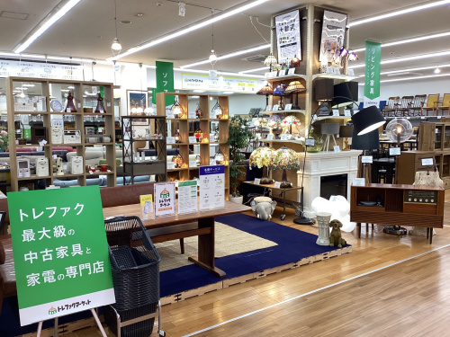 トレファクブログ画像10