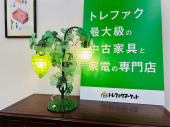 トレファク久喜店ブログ