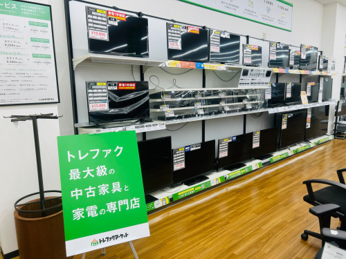 トレファクブログ画像1