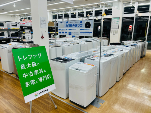 トレファクブログ画像1