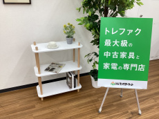 トレファク久喜店ブログ