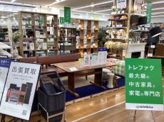 トレファク久喜店ブログ